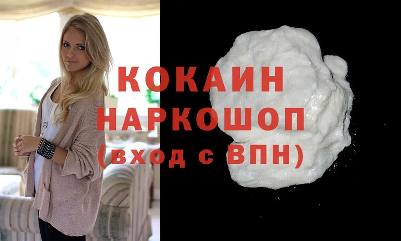 Cocaine Колумбийский  Курчалой 