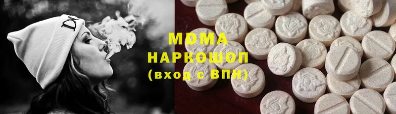 MDMA VHQ  купить наркоту  Курчалой 